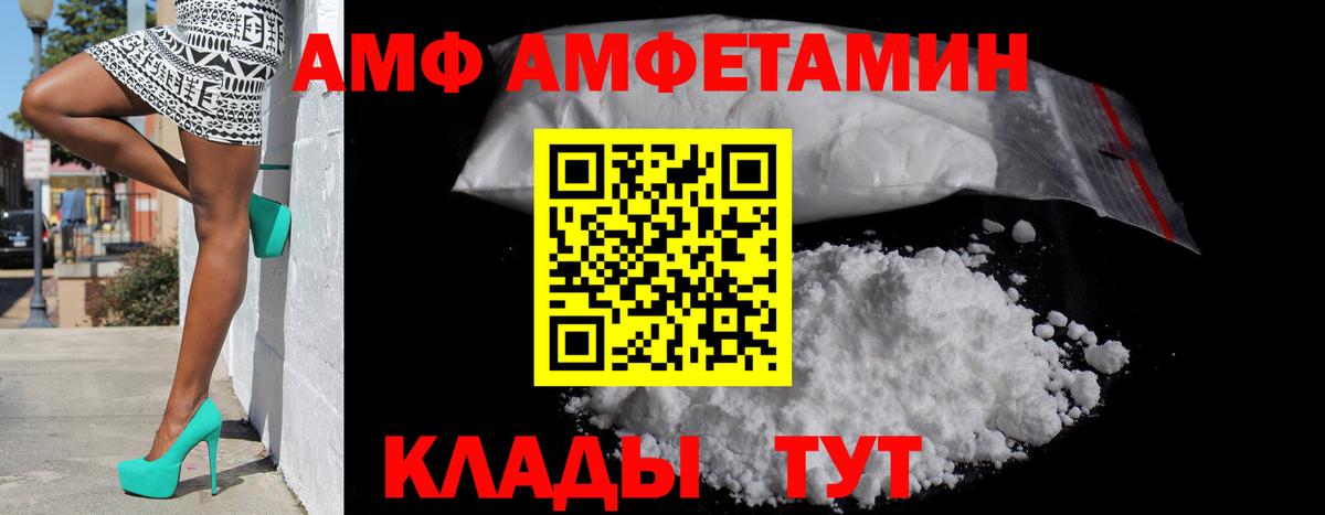 Семилуки    онион  Вход с VPN  Амфетамин Premium  Амфетамин 