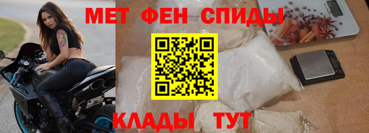 АМФ Premium Семилуки