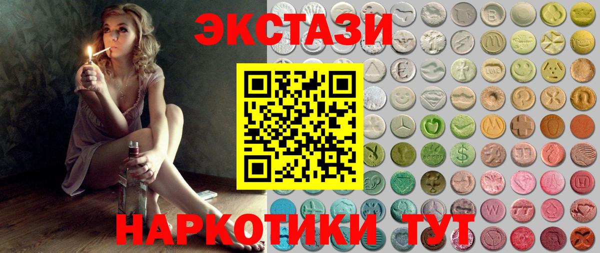 Экстази Cube Семилуки