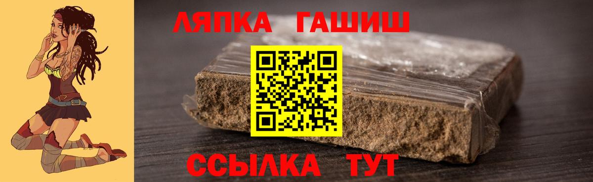ГАШИШ Изолятор  продажа наркотиков  Семилуки  Вход с VPN 