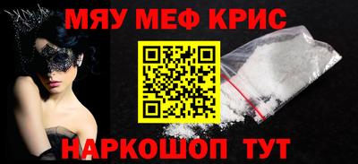 гашишное масло Партизанск