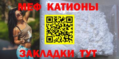 эйфоретик Пенза