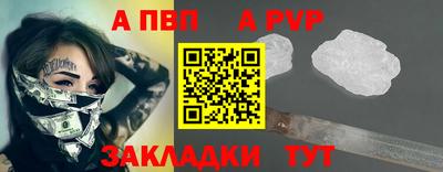 гашишное масло Партизанск