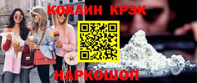 эйфоретик Пенза