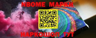 гашишное масло Партизанск