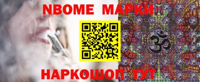 гашишное масло Партизанск