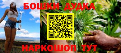 гашишное масло Партизанск