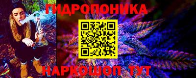 эйфоретик Пенза