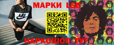 эйфоретик Пенза
