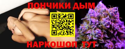 гашишное масло Партизанск