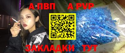 эйфоретик Пенза