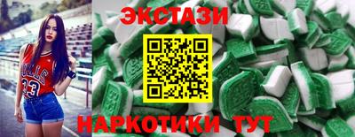прущие грибы Первоуральск
