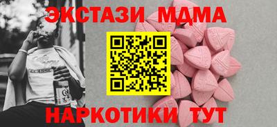 эйфоретик Пенза