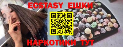эйфоретик Пенза