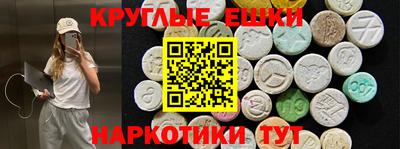 прущие грибы Первоуральск