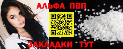эйфоретик Пенза