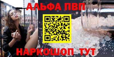 гашишное масло Партизанск