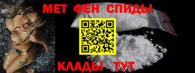 эйфоретик Пенза
