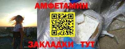 эйфоретик Пенза