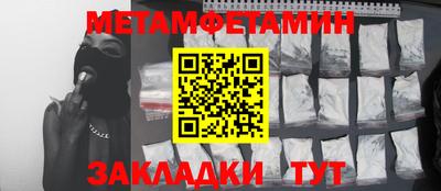 гашишное масло Партизанск