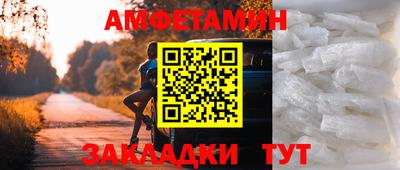 гашишное масло Партизанск