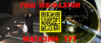 эйфоретик Пенза