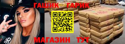 эйфоретик Пенза