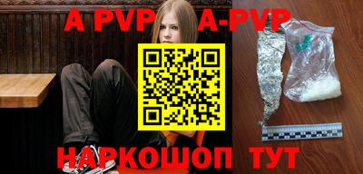 гашишное масло Партизанск
