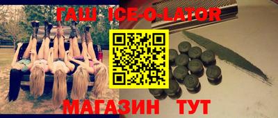 эйфоретик Пенза