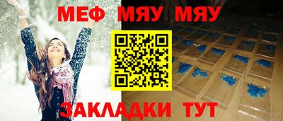 прущие грибы Первоуральск