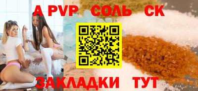 гашишное масло Партизанск