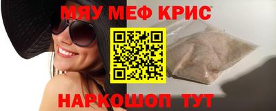 гашишное масло Партизанск