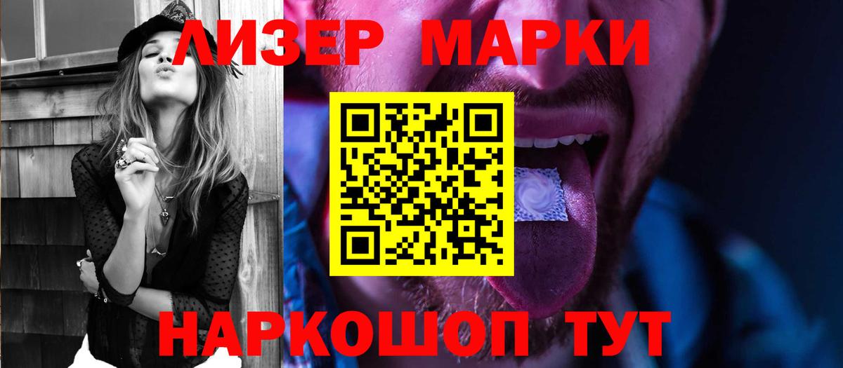 Семилуки  ЛСД экстази  Вход с VPN  LSD-25 экстази кислота  Лсд 25 экстази ecstasy 