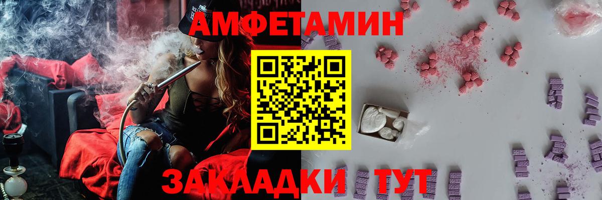 Метамфетамин пудра Семилуки