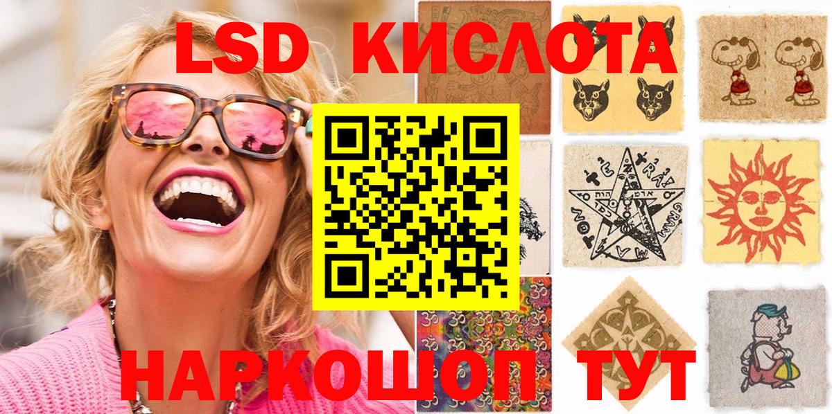 Наркотические марки 1,5мг  Вход с VPN  Наркотические марки 1,5мг  Семилуки 