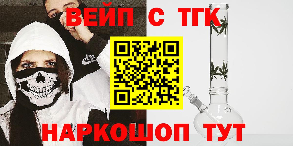 Каннабис Семилуки