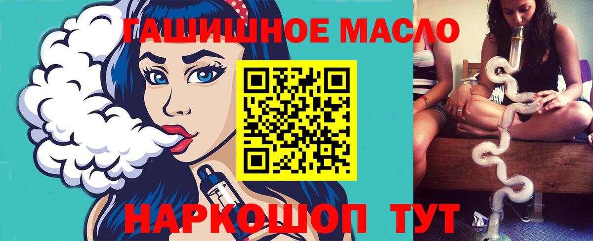 ТГК жижа Семилуки