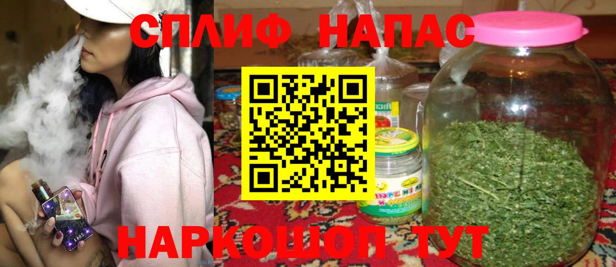 Шишки марихуана VHQ  Конопля конопля  Бошки Шишки MAZAR  Бошки марихуана гибрид  Семилуки  Вход с VPN 